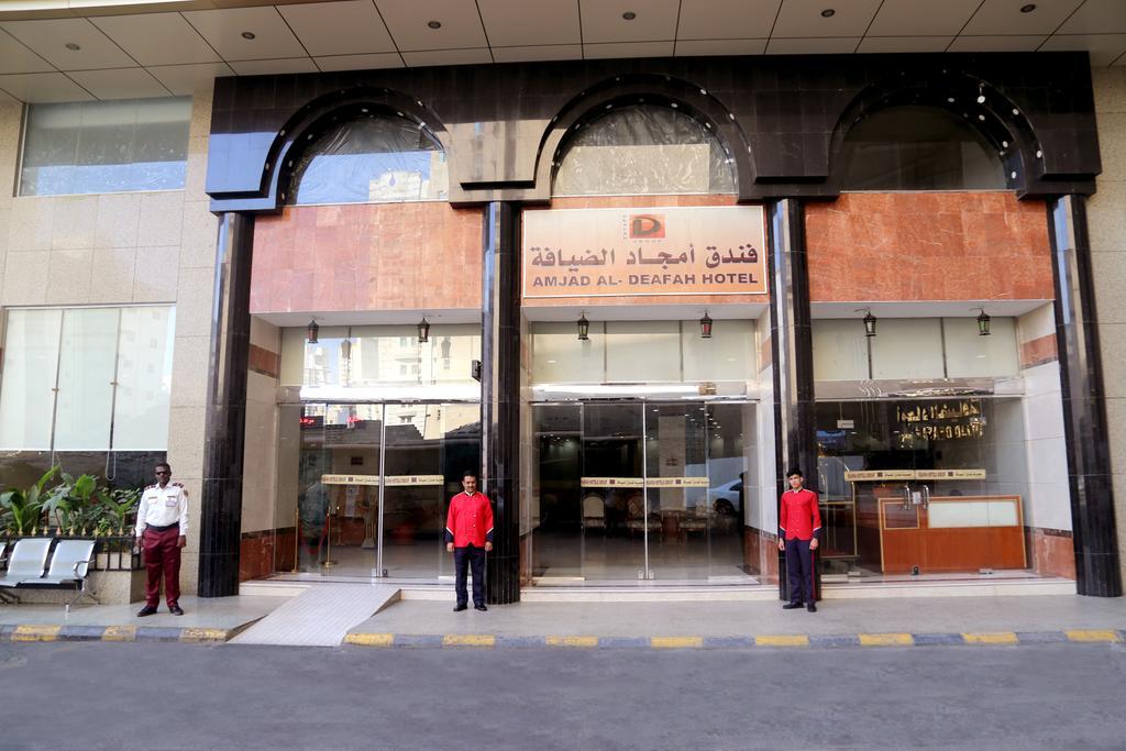 Amjad Al Deafah Hotel Μέκκα Εξωτερικό φωτογραφία